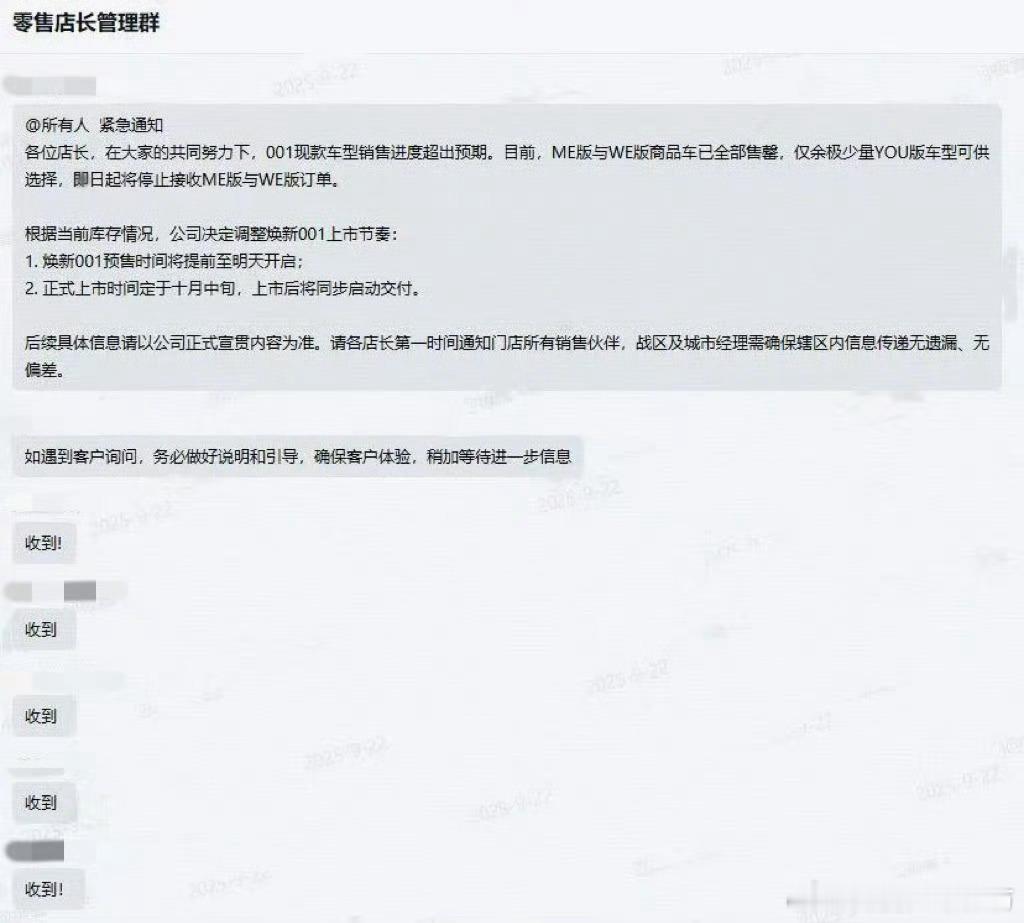 极氪001焕新版要来了下月中旬开售看了一下销量数据从今年3月起到7月份极氪00