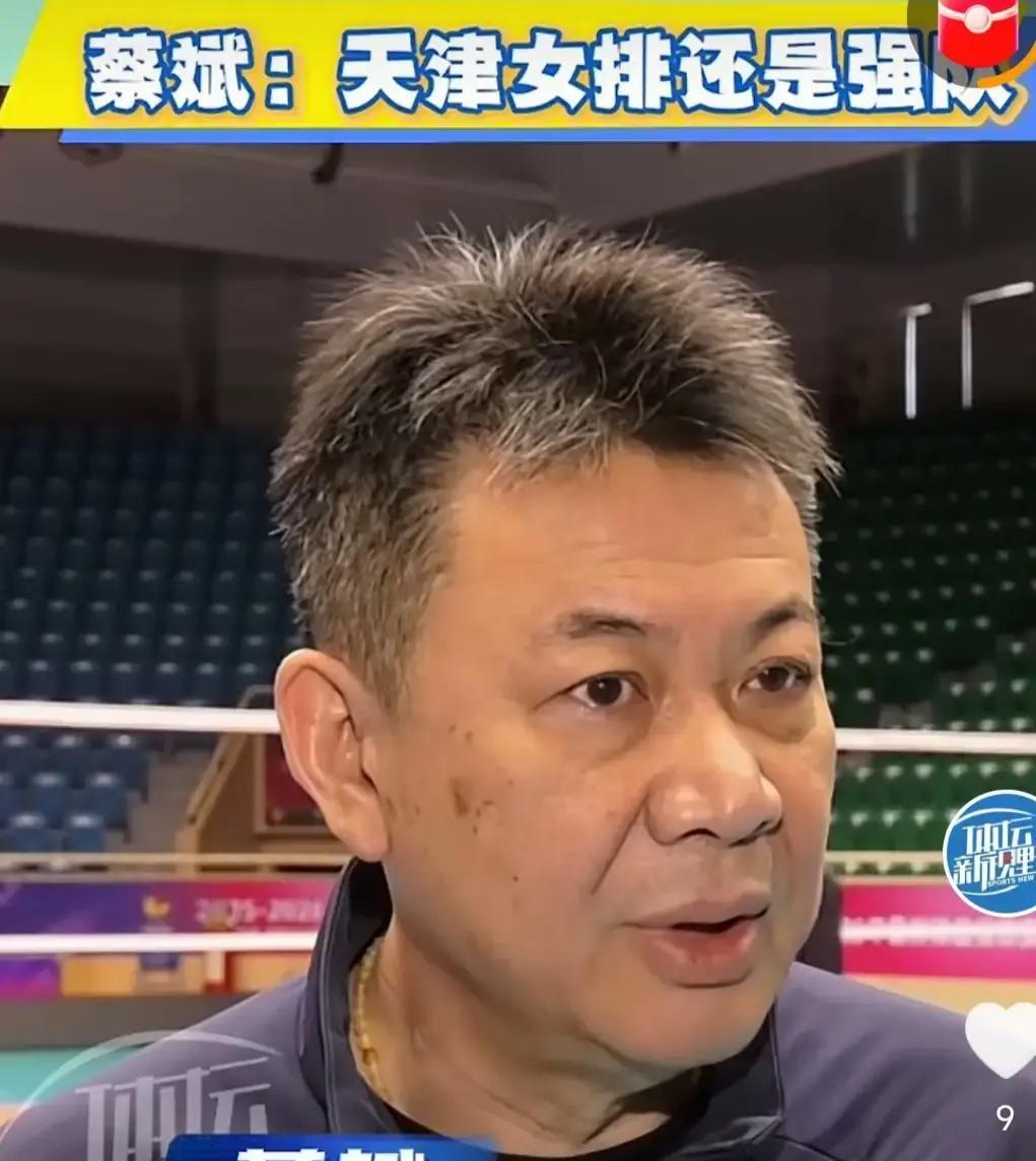 当蔡斌说“准备打硬仗”时，天津女排正用场均3.5个发球得分碾过联赛。你看到