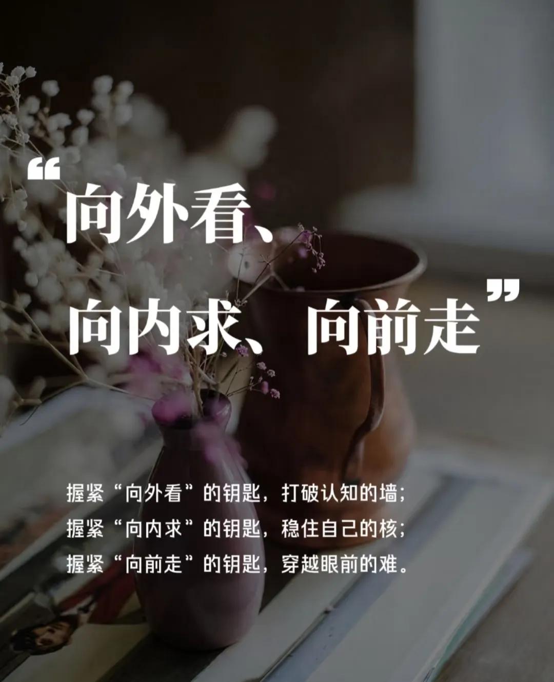 人这一辈子总结起来就十二个字：生老病死、功名利禄、爱恨情仇。这三个成语分别代表