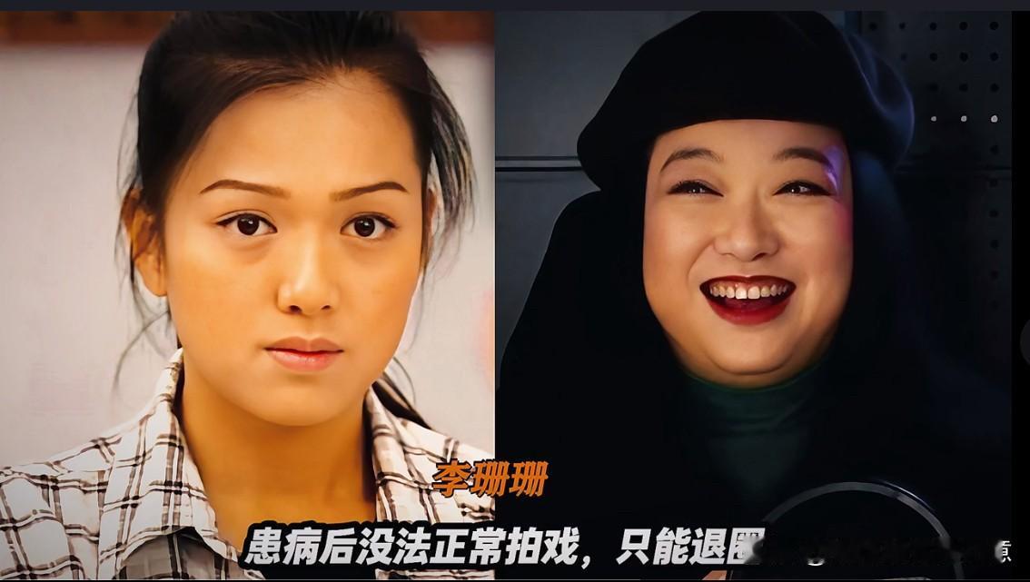 谁还记得荧幕上这些惊艳时光的美人，在事业最好的阶段选择告别镜头，把人生过成了另一