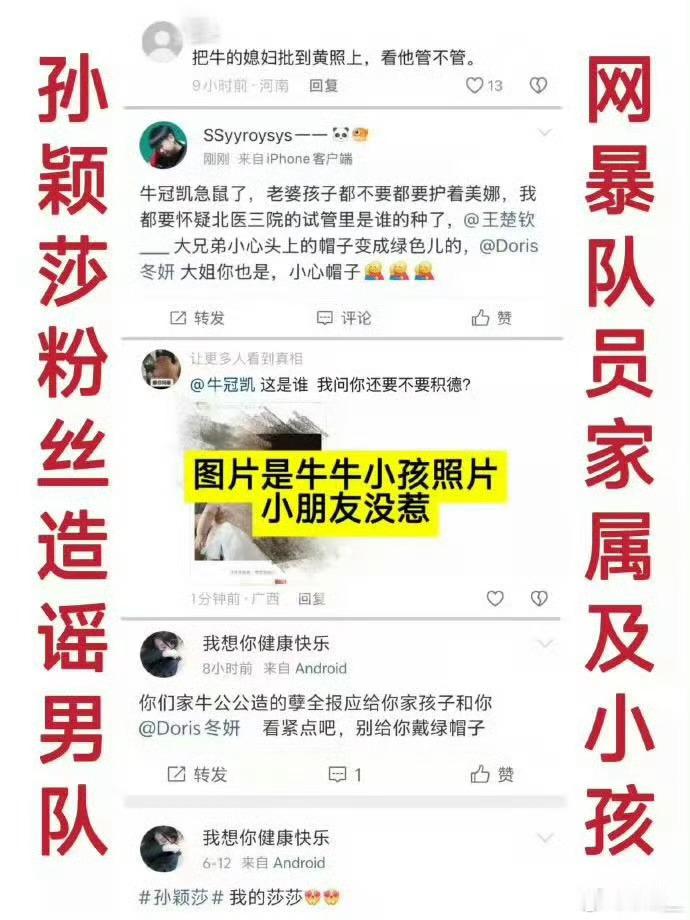 王楚钦拧拉得分孙颖莎哇哦大开眼