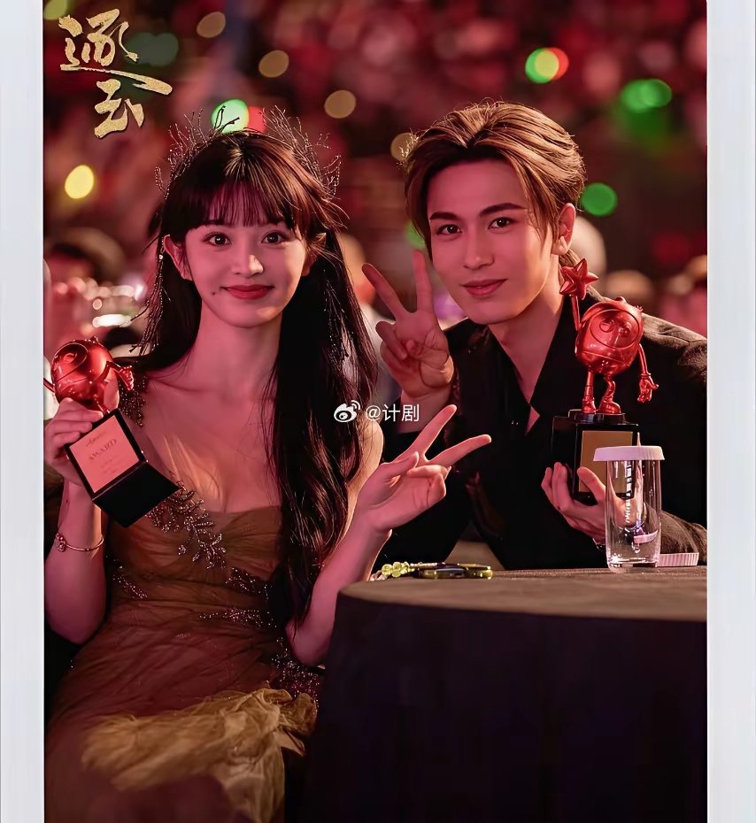 超过《狂飙》的电视剧居然是《逐玉》？！一部没听说过的古装偶像剧，到底是谁在看？播