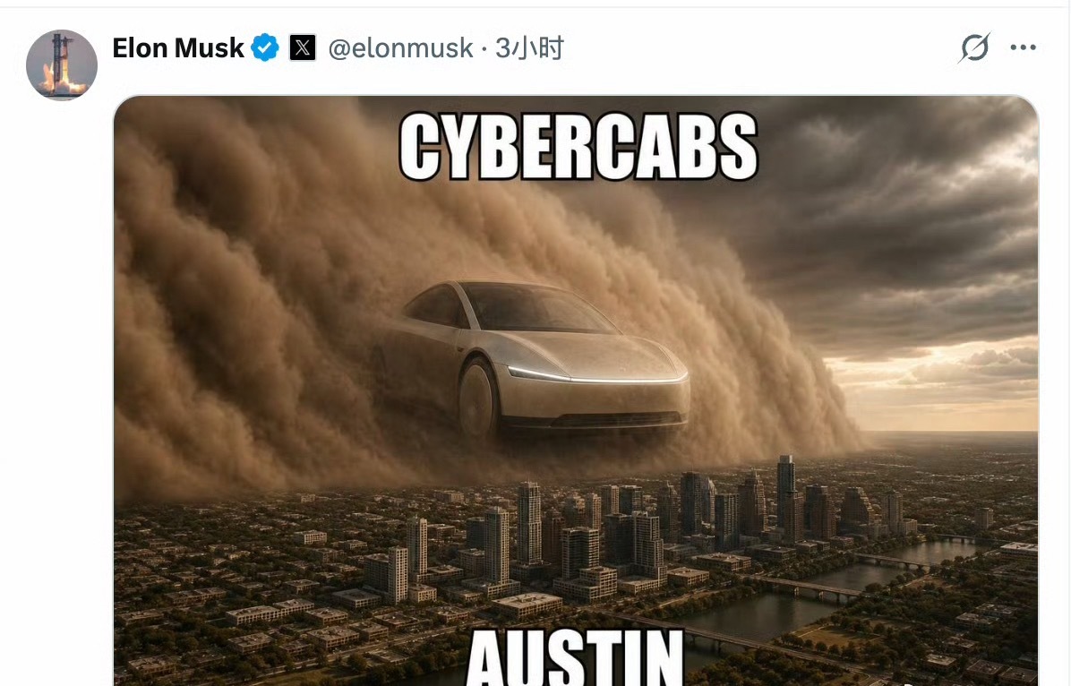 一台没有方向盘的车，你敢坐吗？Cybercab从设计之初就彻底砍掉了方向盘、油门