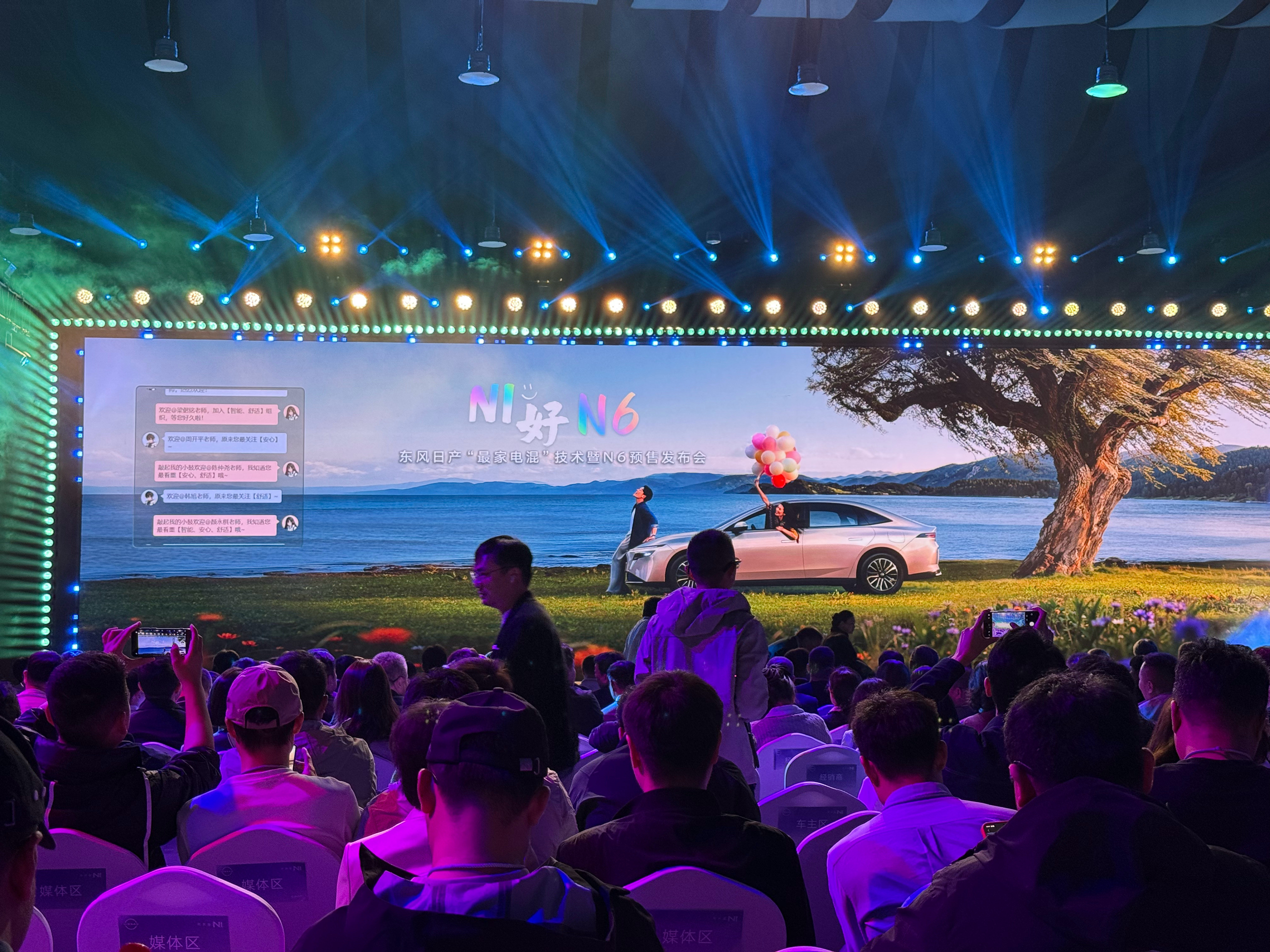 东风日产N6会再次告诉新能源市场，这个时代依旧是强者恒强！年轻人想要的舒适智