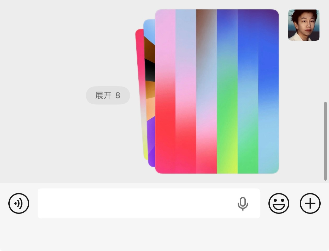 我的微信终于也是有「发送后合并展示」功能了连我都有了，你们应该也都有了吧