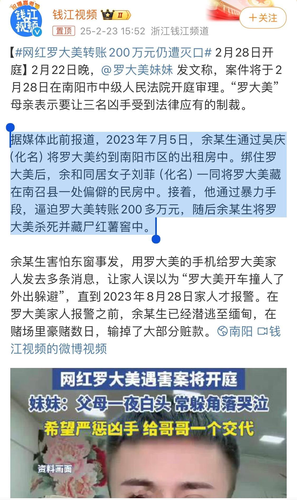 家人们，不要随便露富，一定要低调啊，低调能避免这个世界上百分之九十九不好的事情发