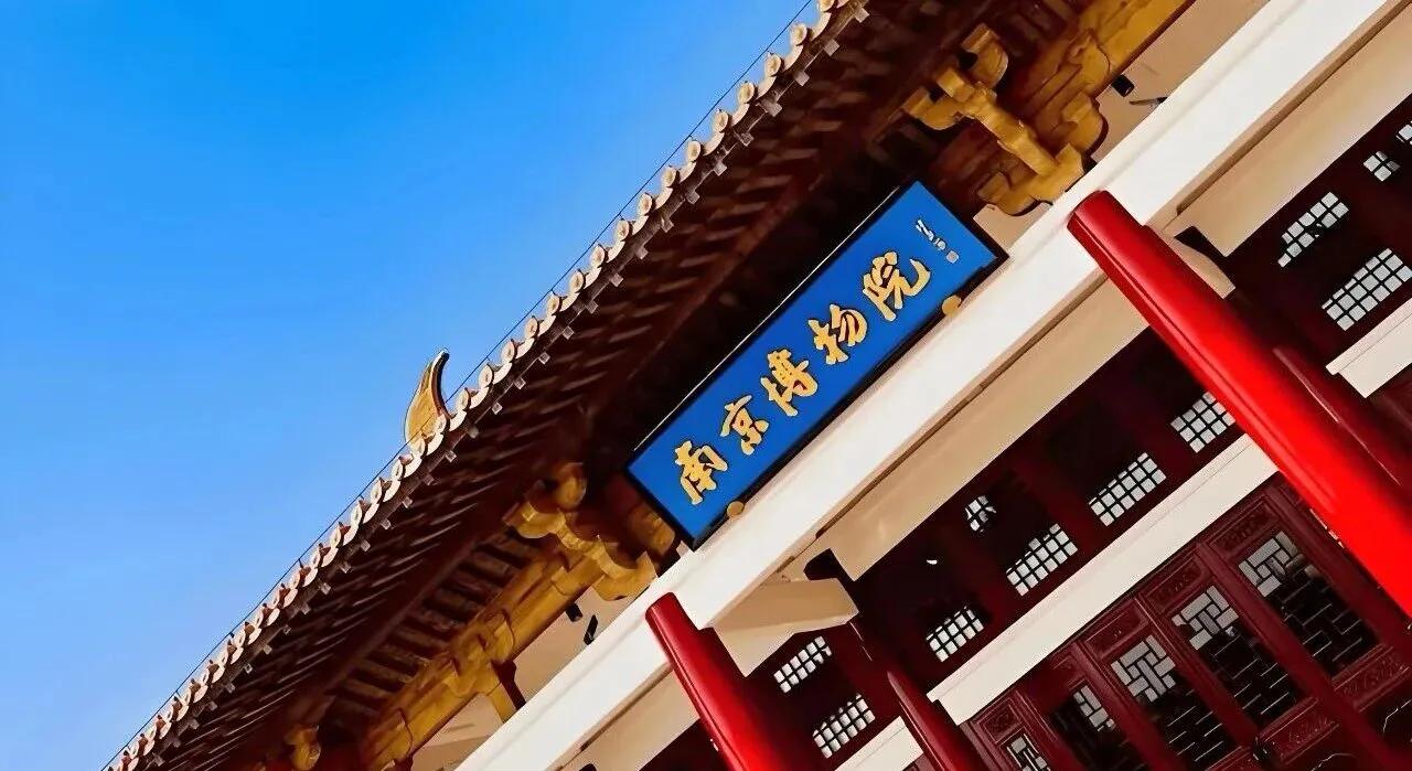 2250元贱卖的国宝，终于回家了！南博前院长获刑，大快人心！他把捐赠的国宝，2