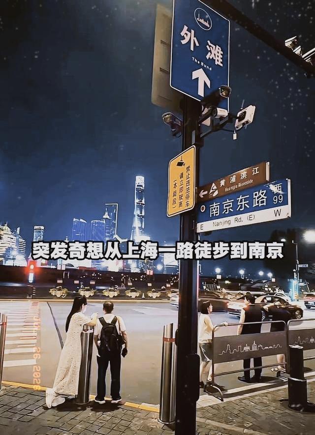 21岁小伙8天徒步三百余公里跨两座城最近刷到21岁小伙跨城徒步的短视频，我看