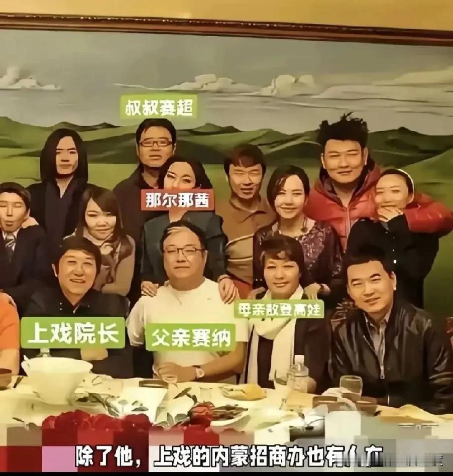 大家看看，这是朋友圈还是全家福？