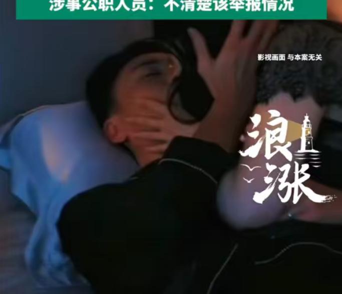 海南，一已婚少妇经常夜不归宿，对外拿工作做借口，长期和一名公职人员保持婚外不正当