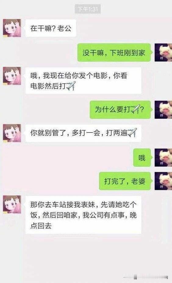 套路层层递进
