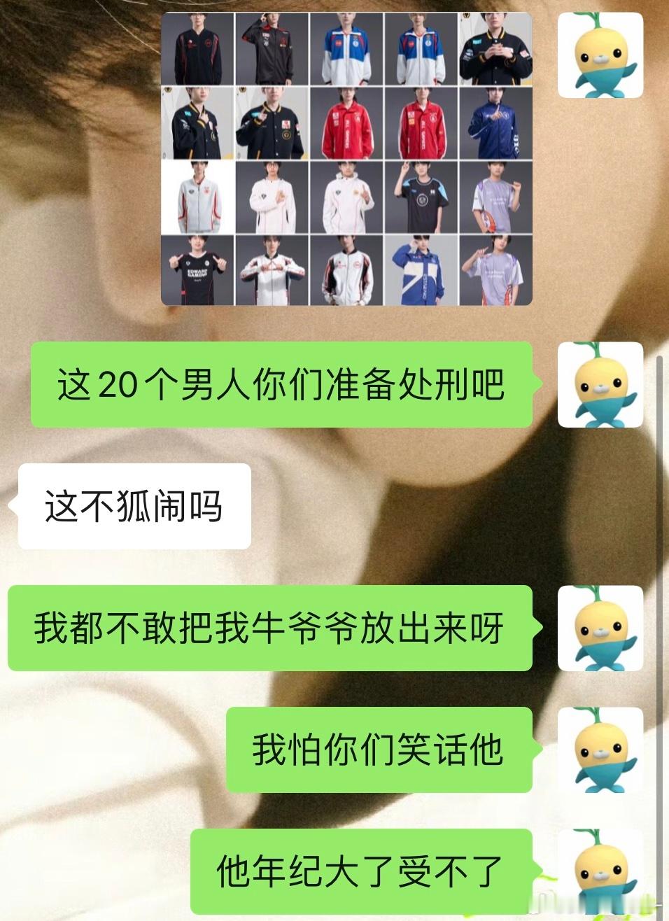 别欺负老年人