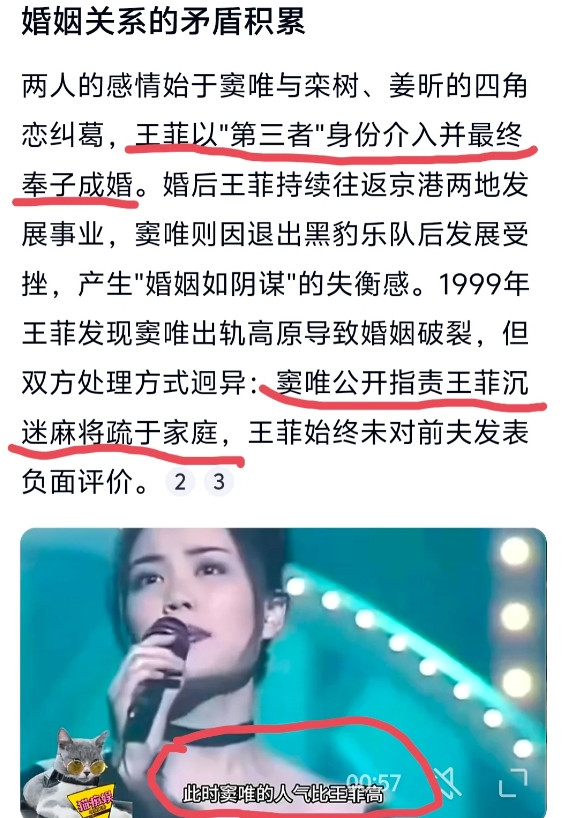 主播说的太好了！王菲在谢霆锋演唱会上当着谢霆锋和张柏芝的两个儿子面撒狗粮，就是不