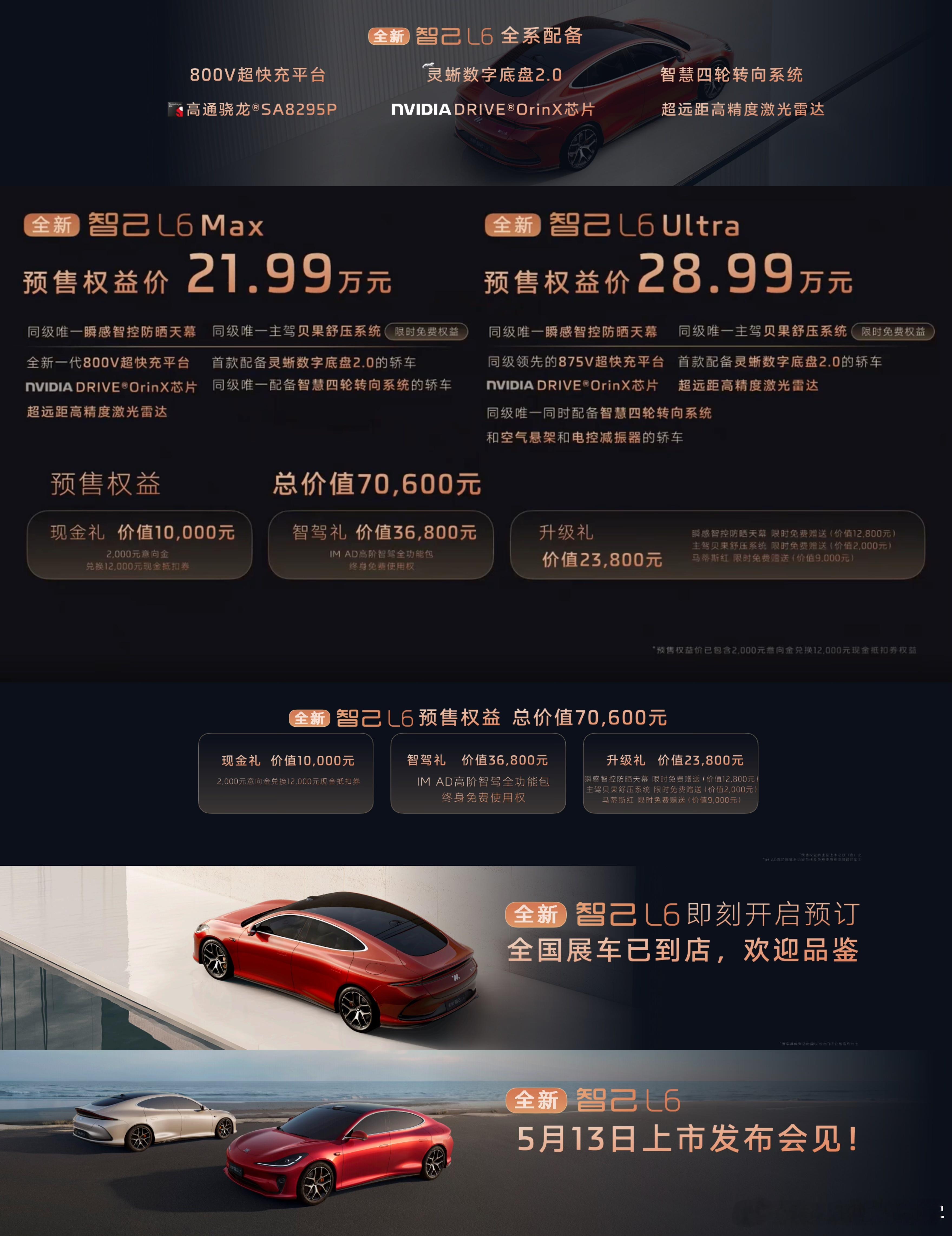 其实改开以前，或者说哪怕是在21世纪初，几乎所有中国人，都无法想象我们的国产产品