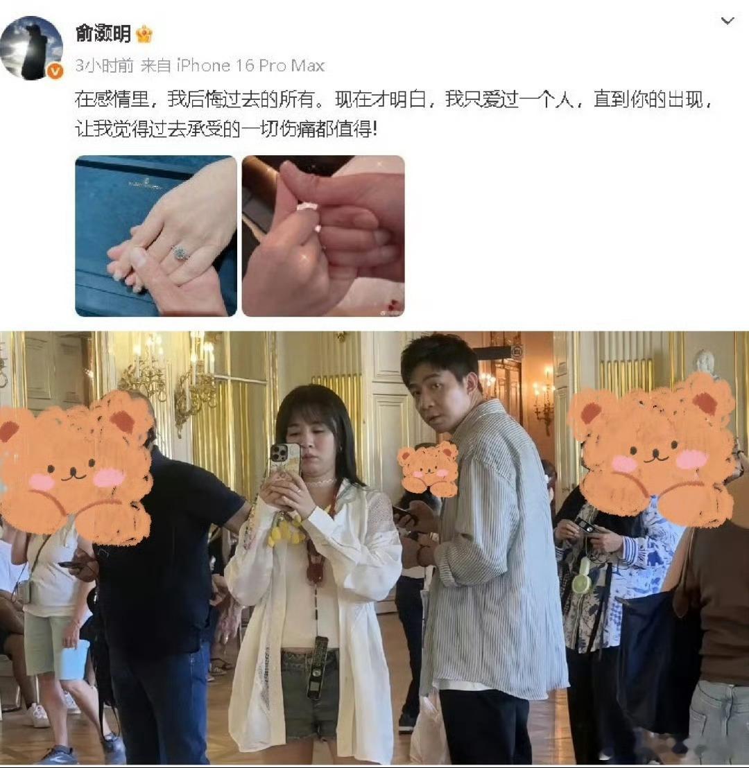 王晓晨俞灏明王晓晨否认和俞灏明结婚，也没有怀孕生小孩，这到底是咋回事​​​