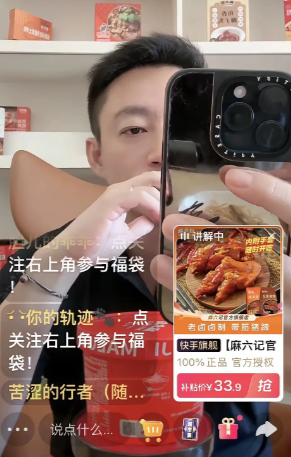 汪小菲回台直播热度爆棚时，S妈突然通过马小梅传话要求通话