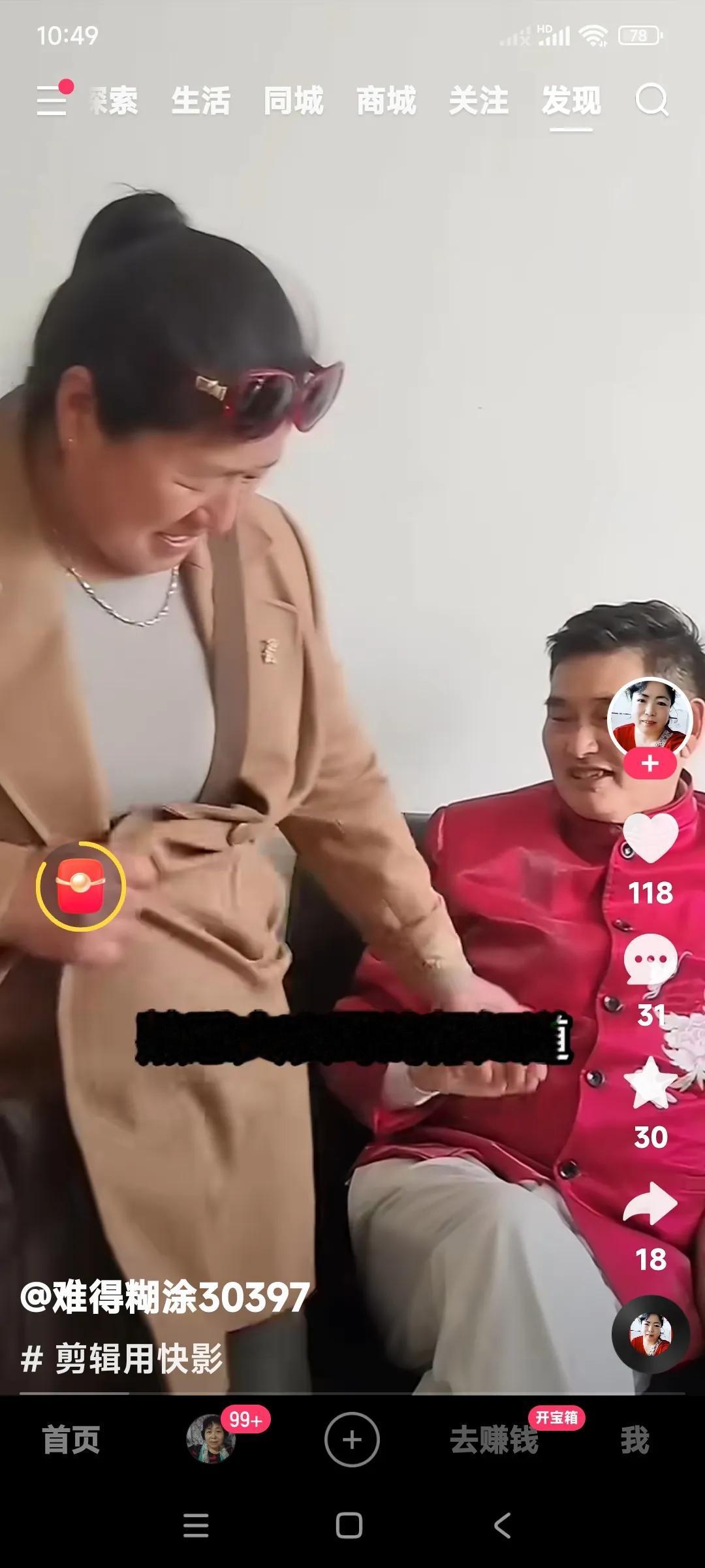 现在医疗这么发达，基本上什么病都能治疗，唯独一样红眼病治不了。朱之文现在有钱
