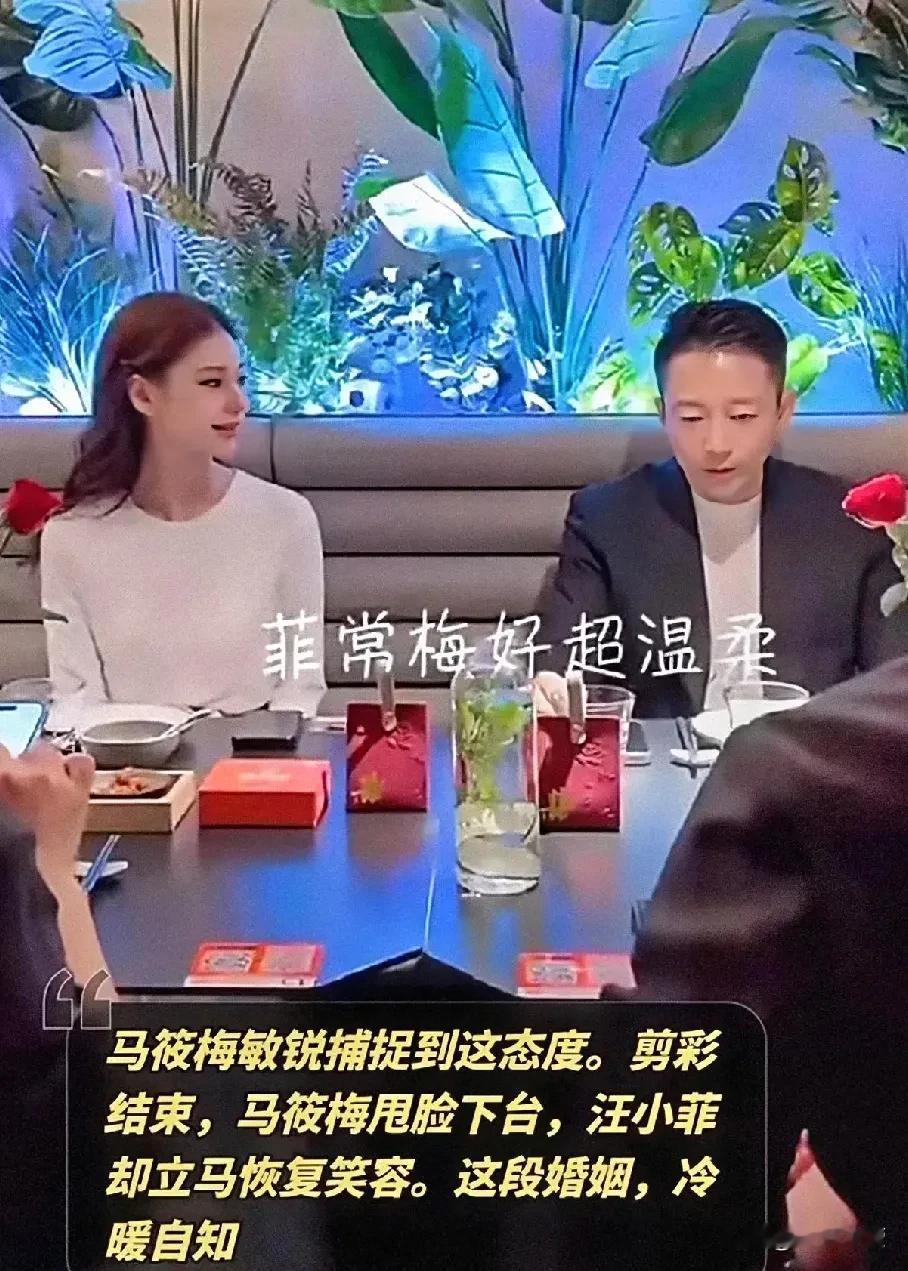 迎端午粽香纳福戳这里，一起领红包>从婚礼到日常：汪小菲与马筱梅婚姻的真实状态，褪