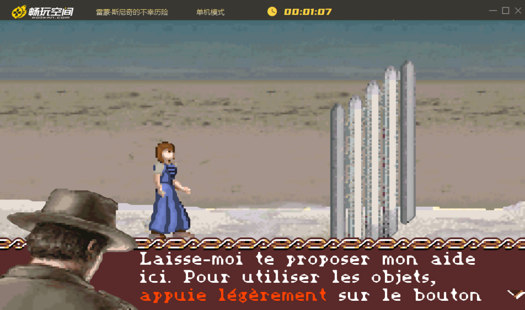 我有一个冷知识, 冷到你不敢相信! - GBA冷门游戏推荐!