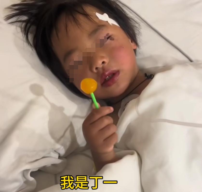 丁一身体状况还算可以，躺在病床上都开始吃起棒棒糖了。看到丁一妈妈发的视频，女