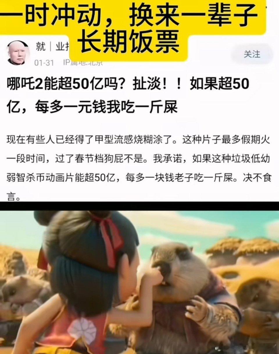 他心里肯定乐着吧，以后的饭有着落了