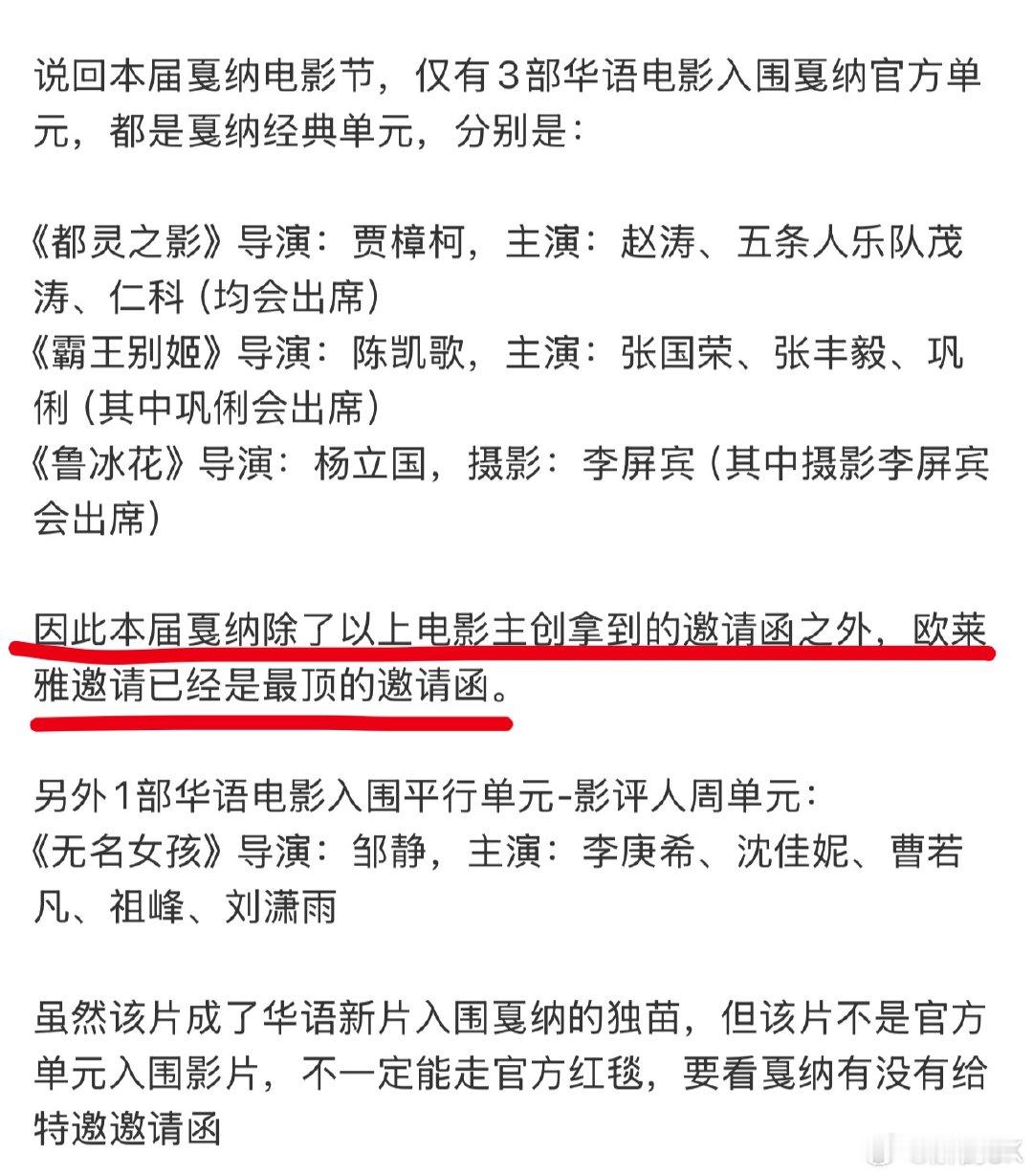被科普到了！