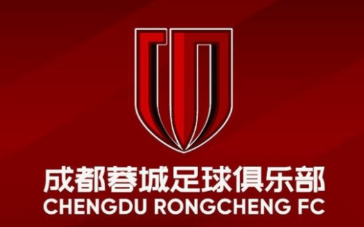 媒体人: 蓉城启动明年选帅工作, 为徐正源可能离开做准备