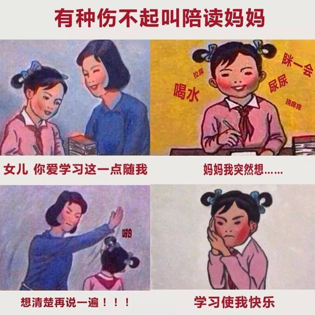 80后被00后气炸了? 想想你当年是怎么气你妈的