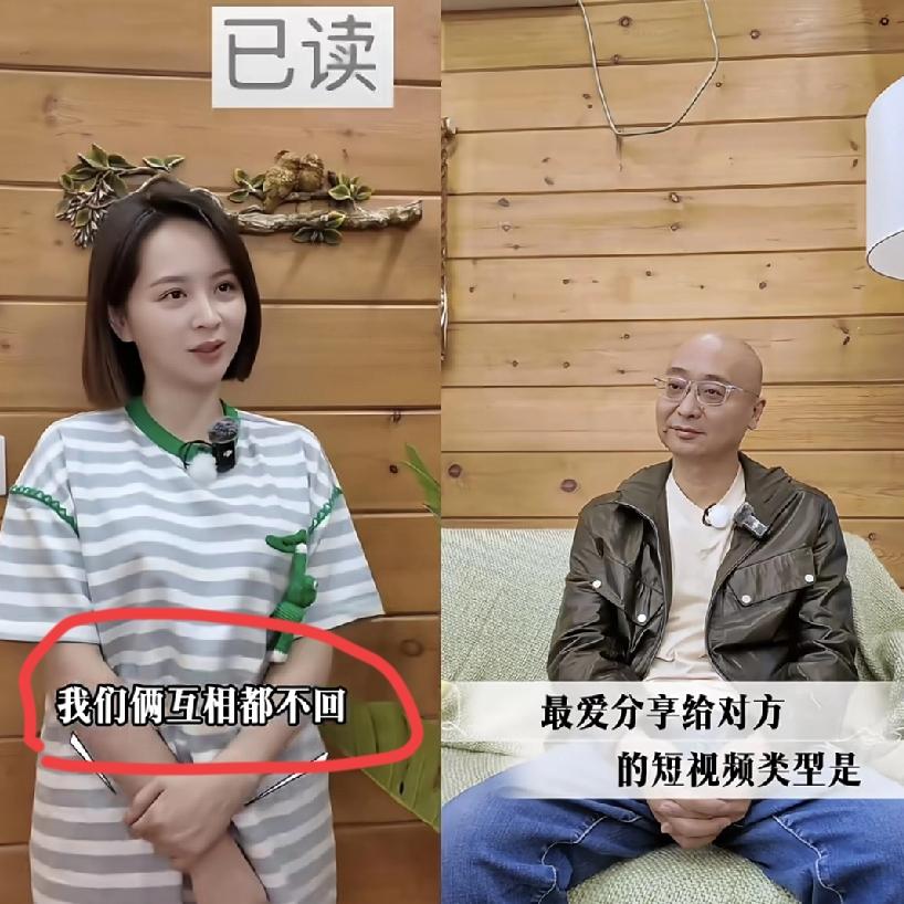 邓莎和路行相处的一个细节，我看到了普通夫妻很扎心的真相！在《再见爱人》的突