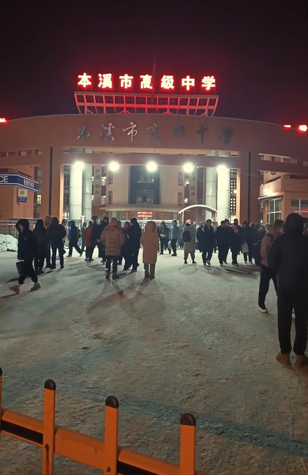 虽然现在的本溪是-20℃，但是本溪的家长在晚上9点依然接孩子放学，来到本溪高中石