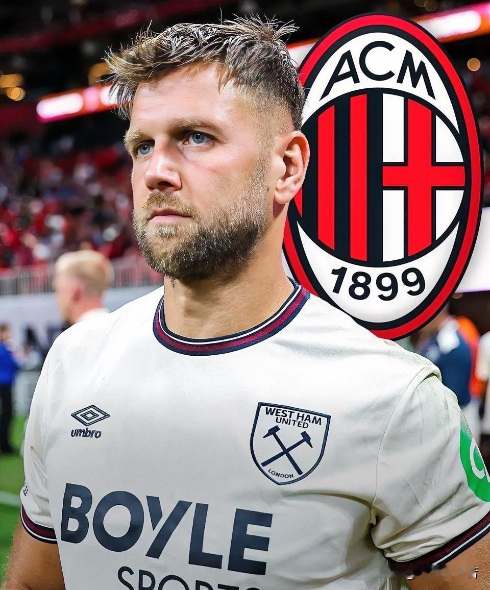 菲尔克鲁格即将完成加盟！米兰与西汉姆联俱乐部已经完全达成一致，最快四十八小时内一