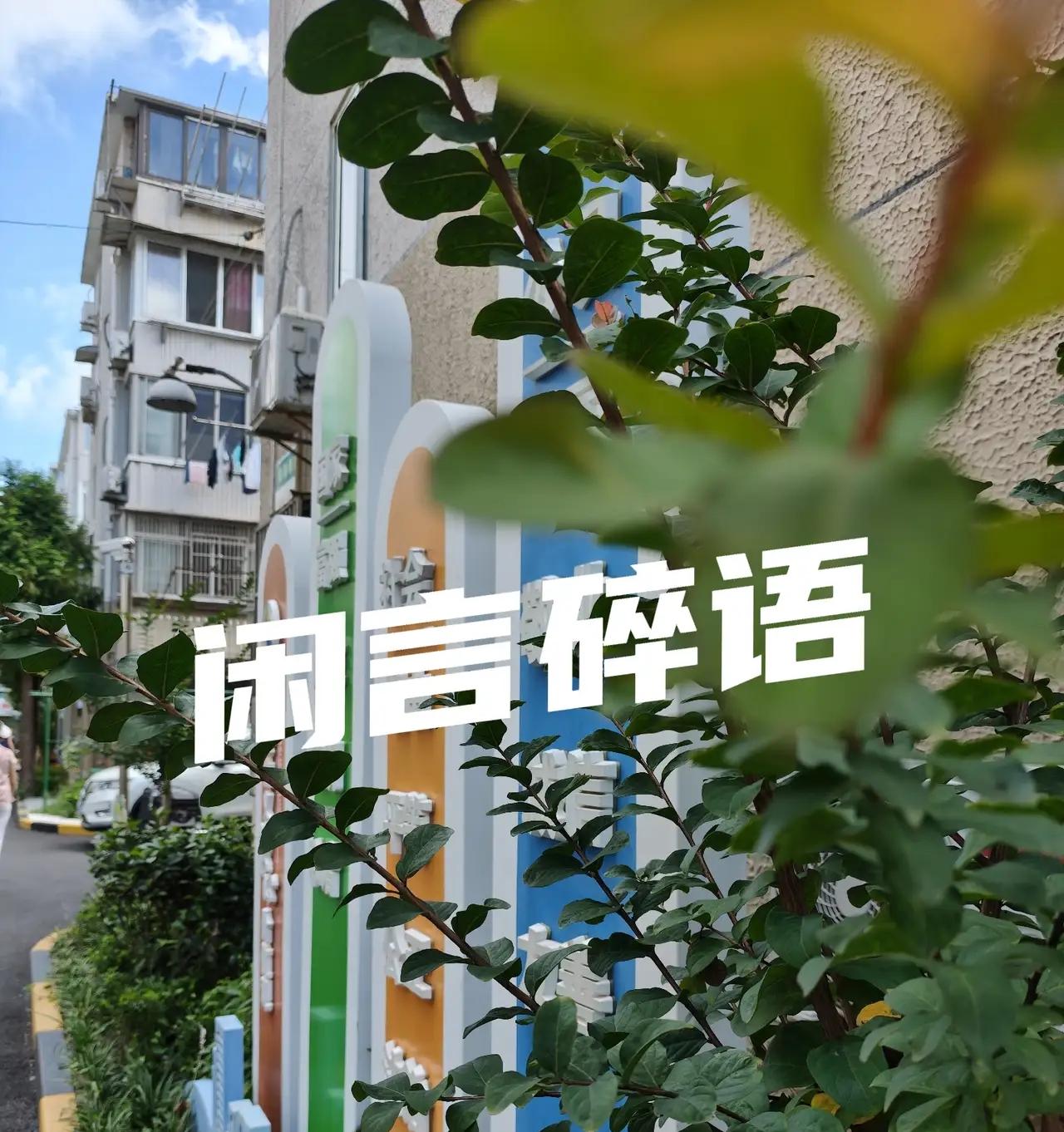 这句话怎么表述更好？🌲已经有好几个网友跟我说过胃不舒服，不能喝中药。那就