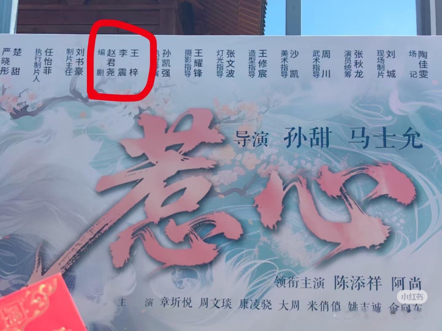 我不太懂为什么一部短剧需要三个编剧