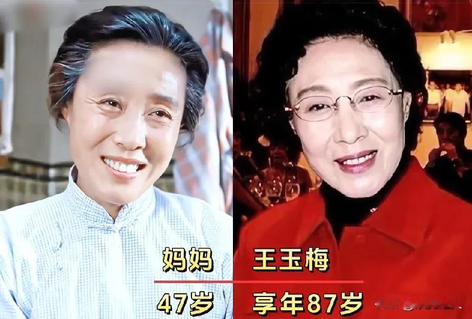 1981年电影《喜盈门》时隔44年后演员变化！