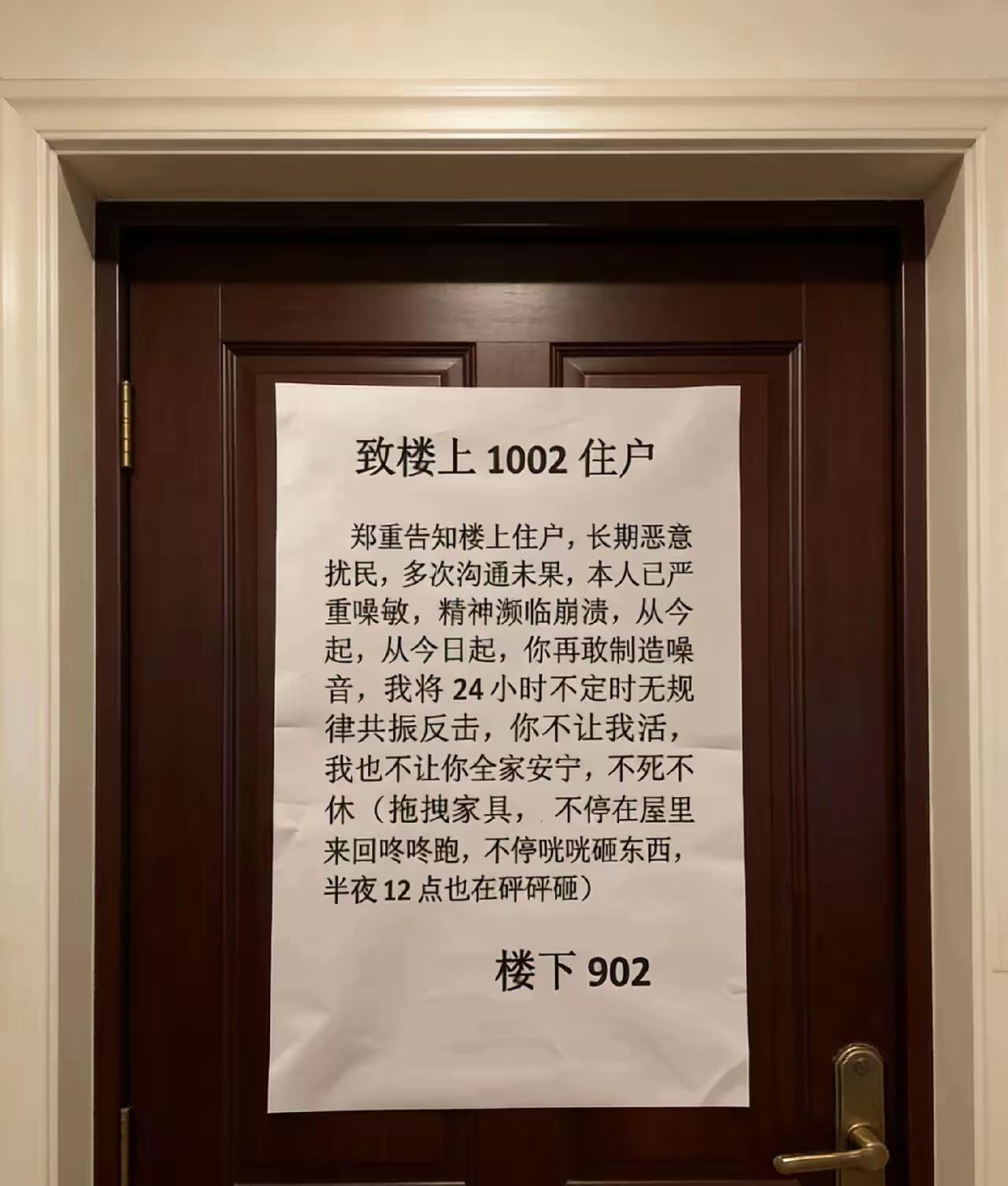 不用贴这个，弄个高频震楼器，每天半夜12点开机，3点关比这管用[笑着哭][笑着哭][