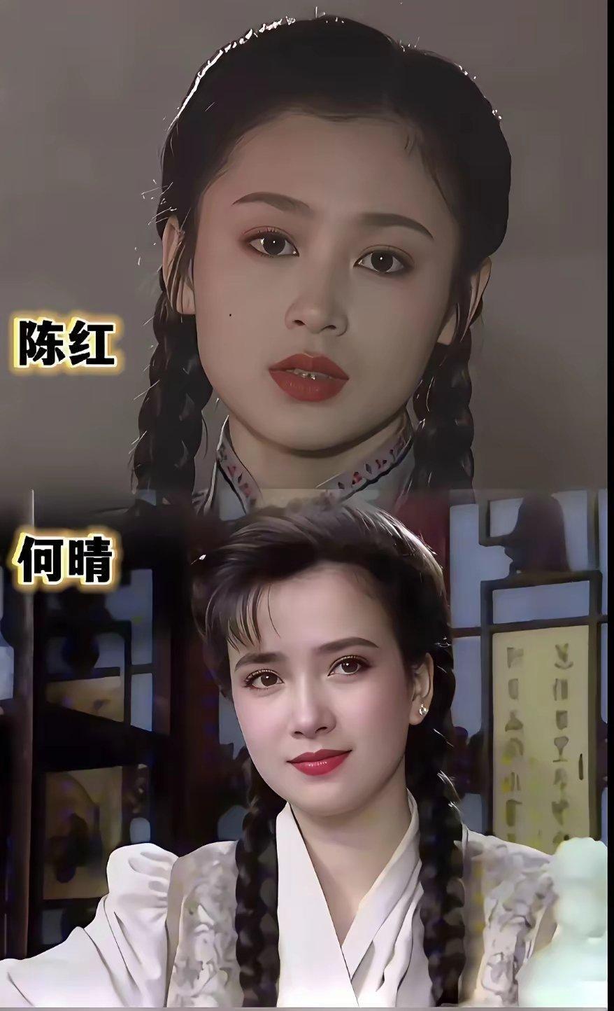 有个事，憋心里很久了。我一直不敢说，可能是我的眼睛有问题吧，我觉得陈红年轻时能秒