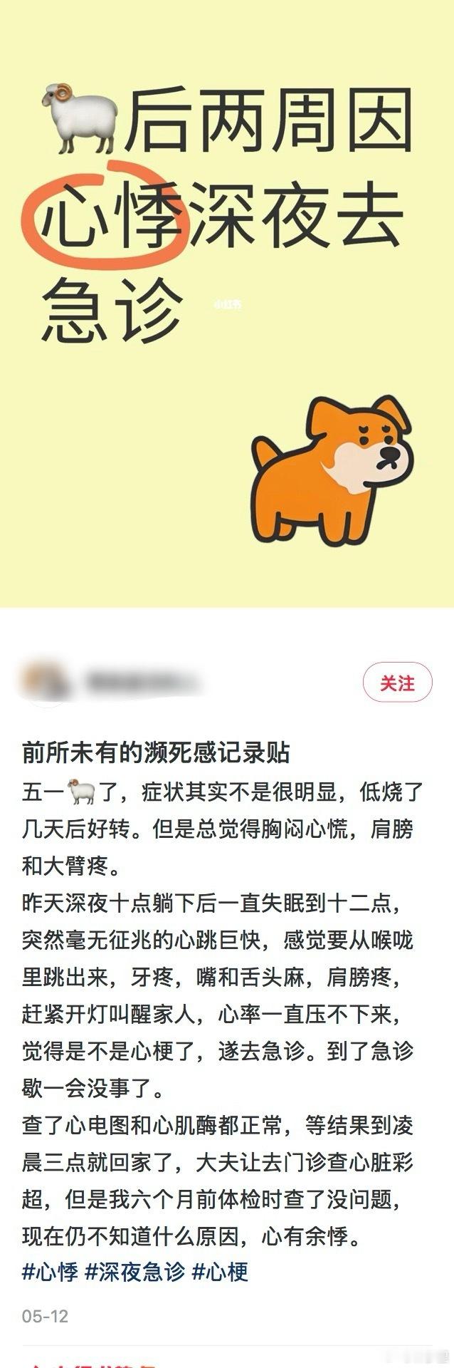 这波新冠，正在产生新的长新冠患者。​​​