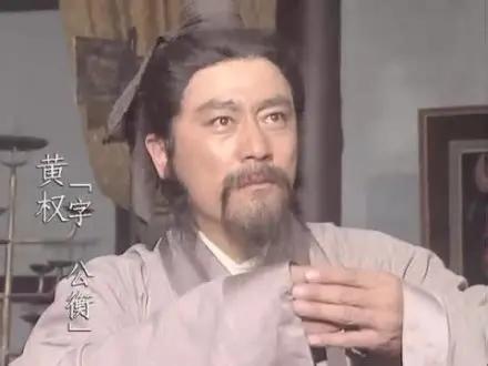 公元222年，蜀汉黄权北上投魏，曹丕问他：“你是想学陈平还是韩信啊？”黄权答道：