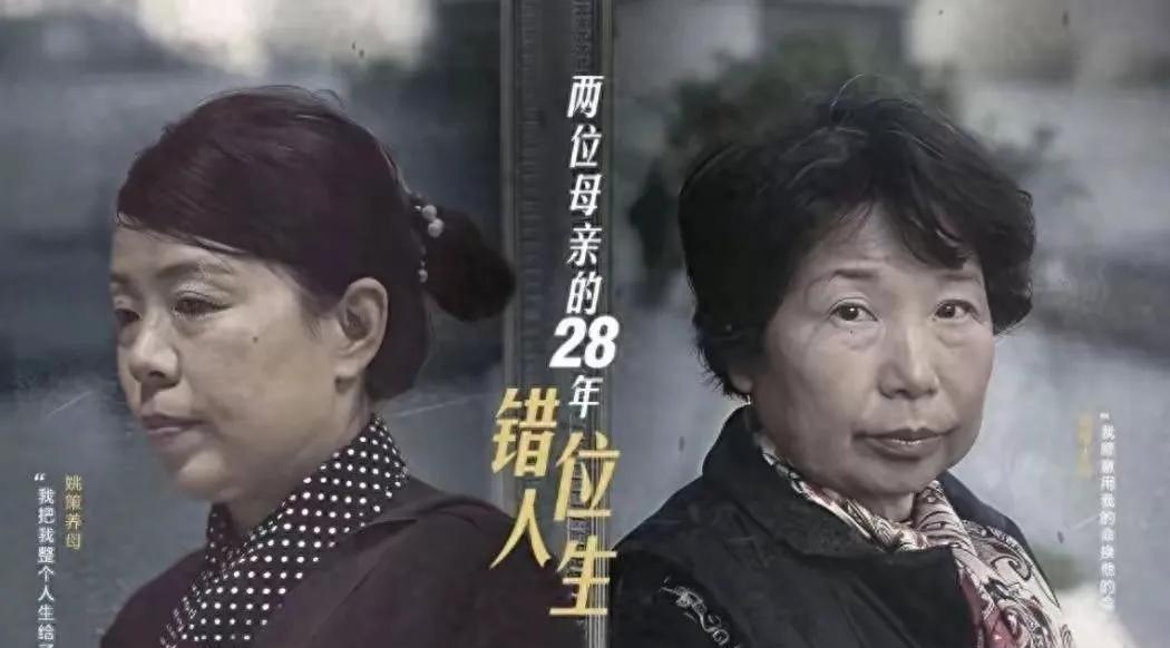 许敏说姚策的离世跟两个原因有关：第一，那套136平方的房子可能加速了姚策的离