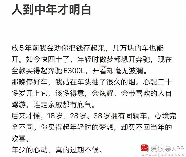 科技牛炸出一批年轻富豪，26岁姑娘靠A股赚400万，这市场真能造梦最近刷到