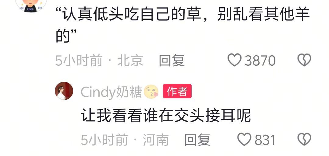 以为自己没有教师味，直到出门旅游拍照···