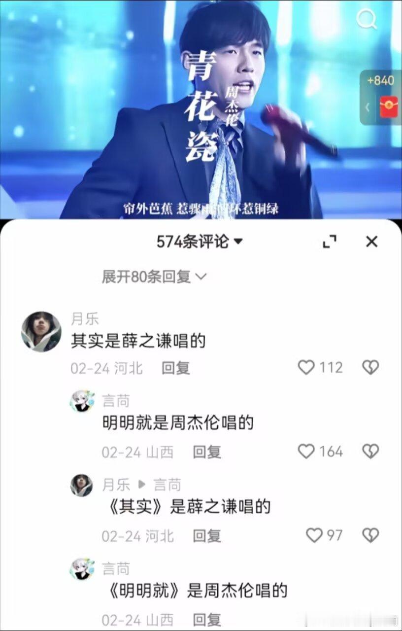 4478我宣布这期智斗已经超过了钟离假死