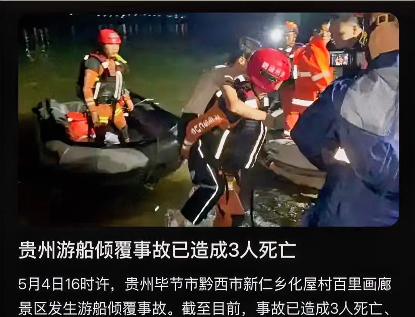 贵州这一景区给所有的景区一个忠告！不仅仅是旅游宣传要做好，也不只是服务要做到