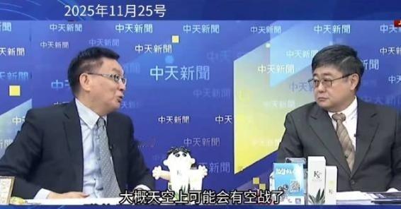 中俄联手都镇不住高市早苗？知名学者判断：中日一个月之内或有空战。 这高市早苗，右