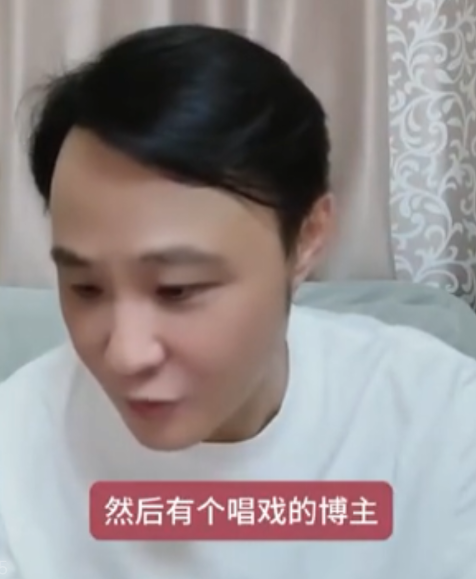 闫云达这次怂了，面对京剧博士的怒骂，他竟然一句话都没敢回。京剧博士孙佳良直接开喷