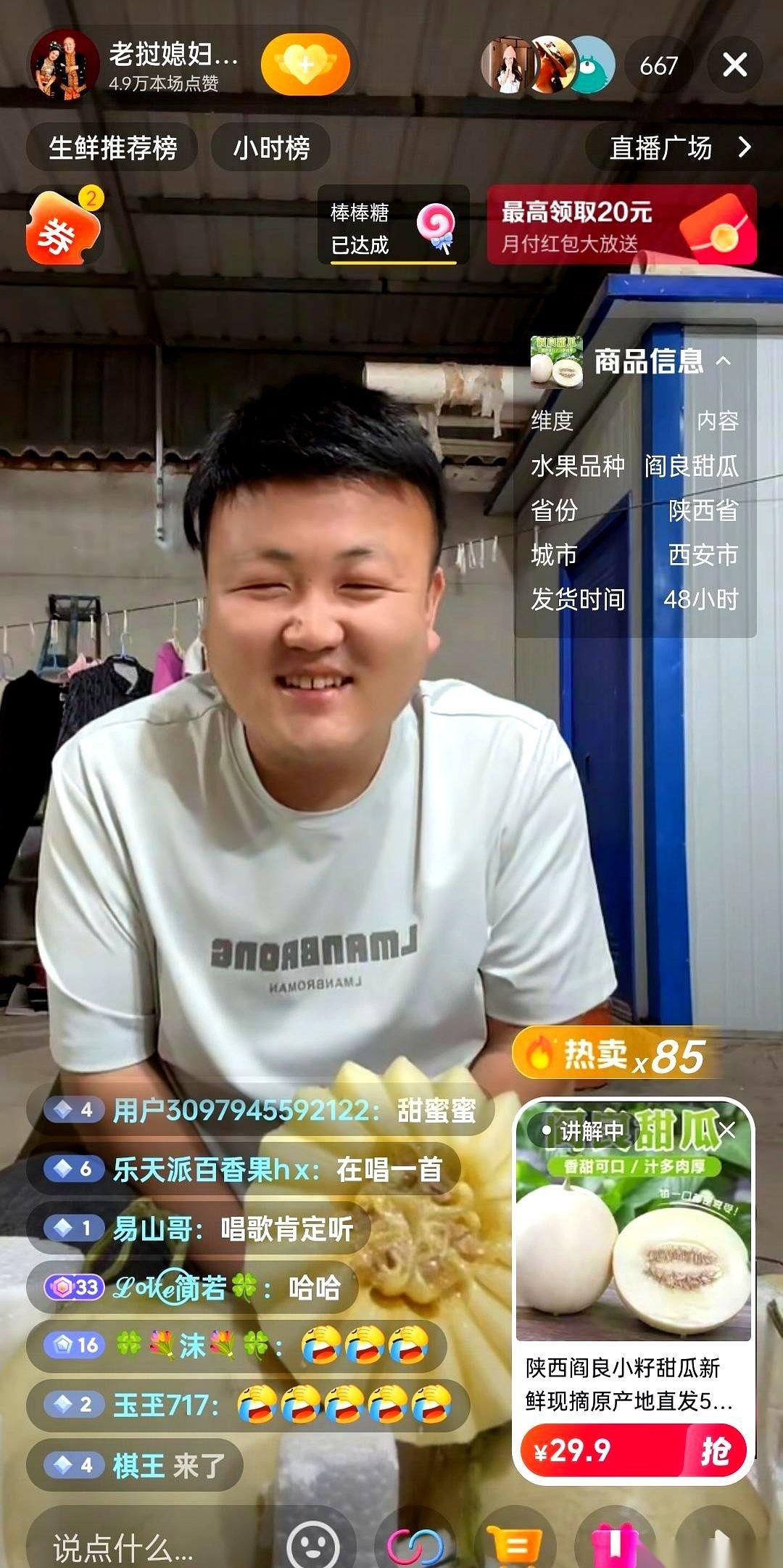 二胖的直播间，凉透了。手机屏幕上，在线人数就一两百，半天没人吭声。她盯着镜头，