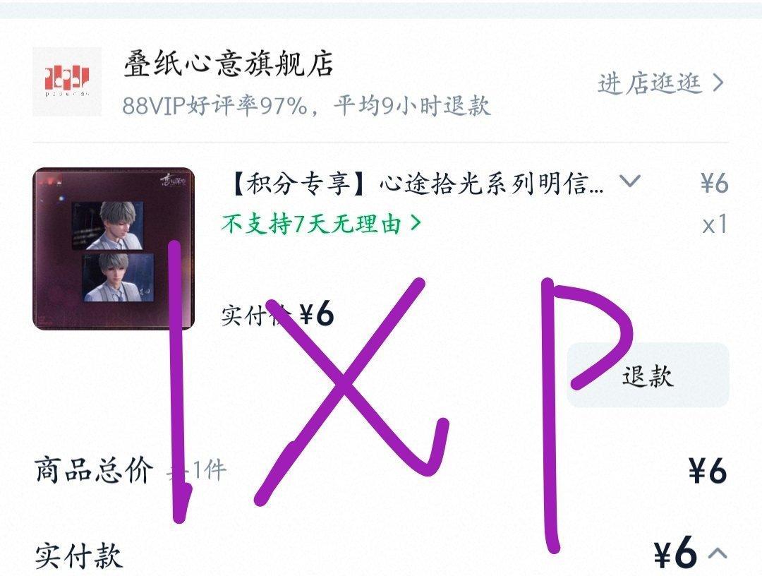 大家换冰格了吗