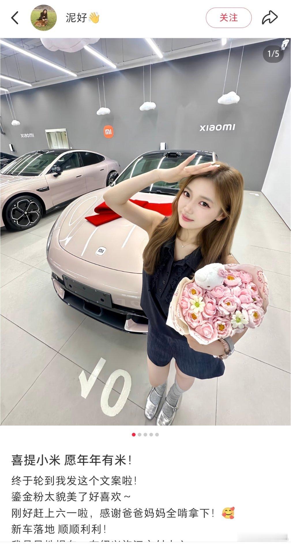 晚安猫窝每日晚安新一代su7