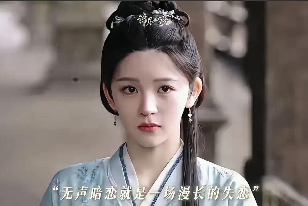 《锦月如歌》大结局有点强行悲剧的味道了。徐聘婷在父亲被楚昭杀死。徐府被查封后，