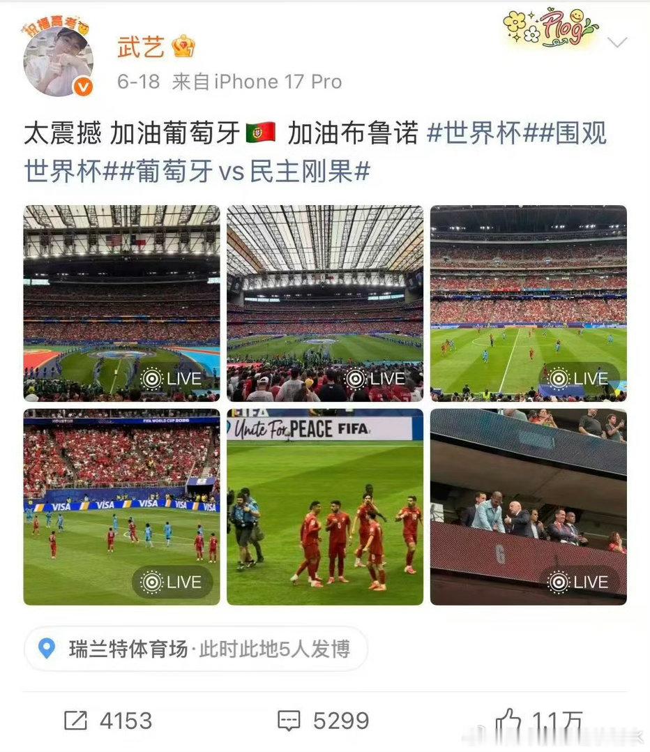 武艺苏醒是对家吧武艺苏醒这两人天生对家无疑了啊！两个人喜欢的球星都是对家啊怪不得